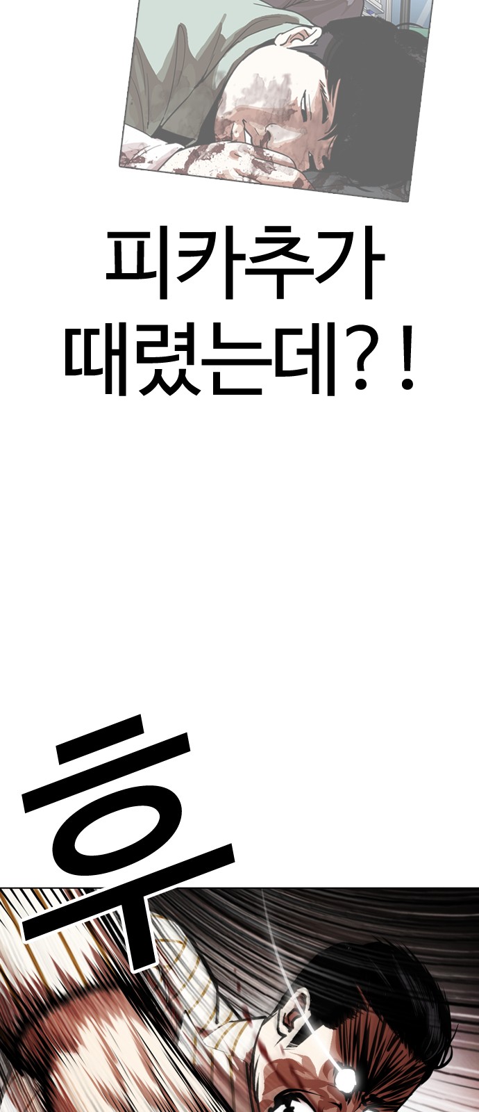 104 페이지