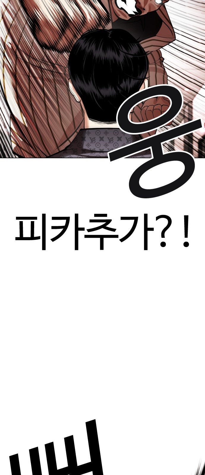 105 페이지