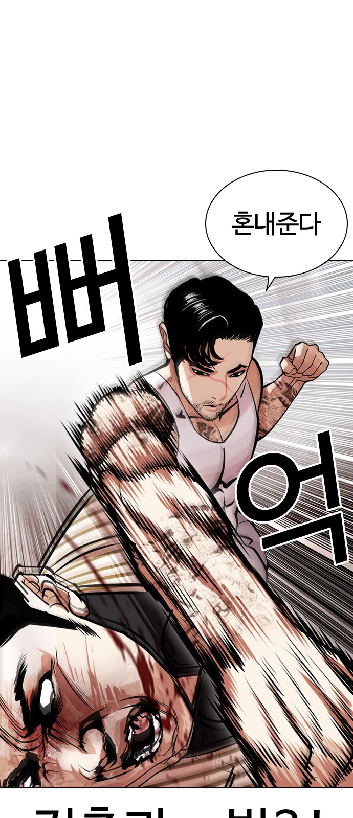 108 페이지