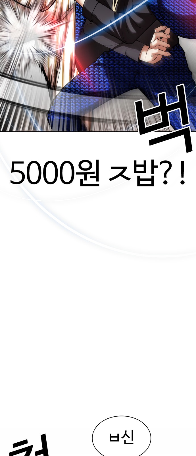 110 페이지