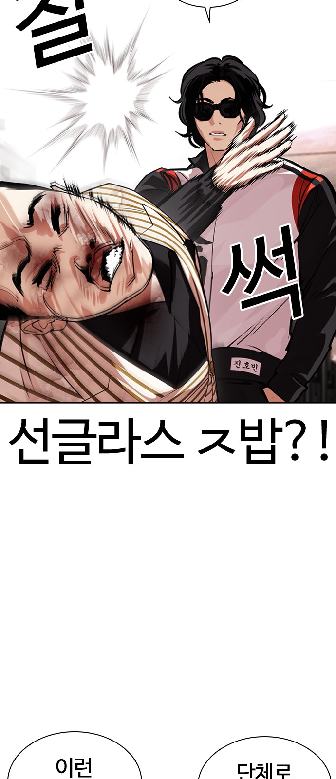 111 페이지