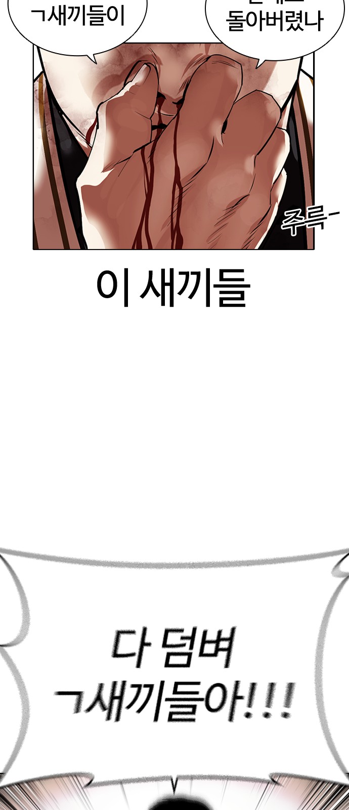 112 페이지