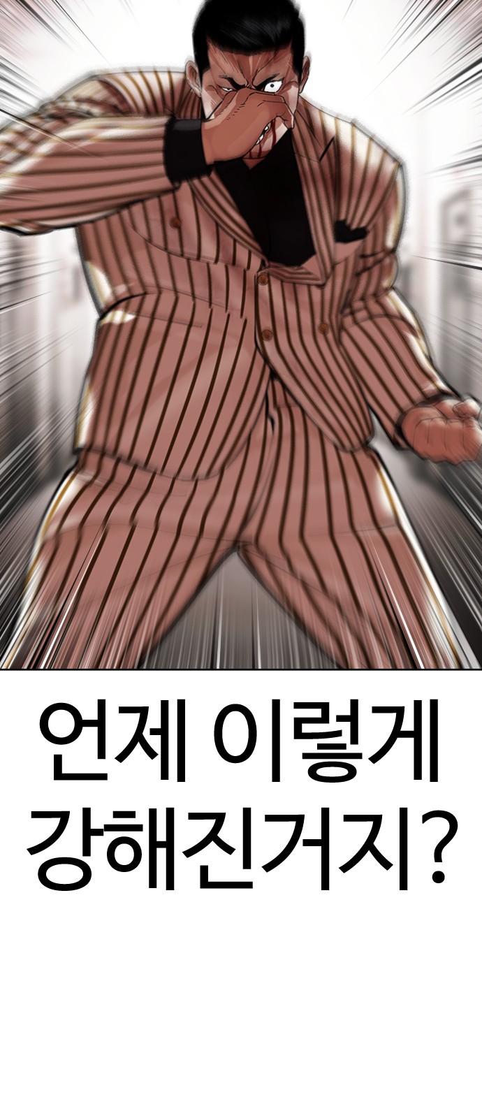 113 페이지