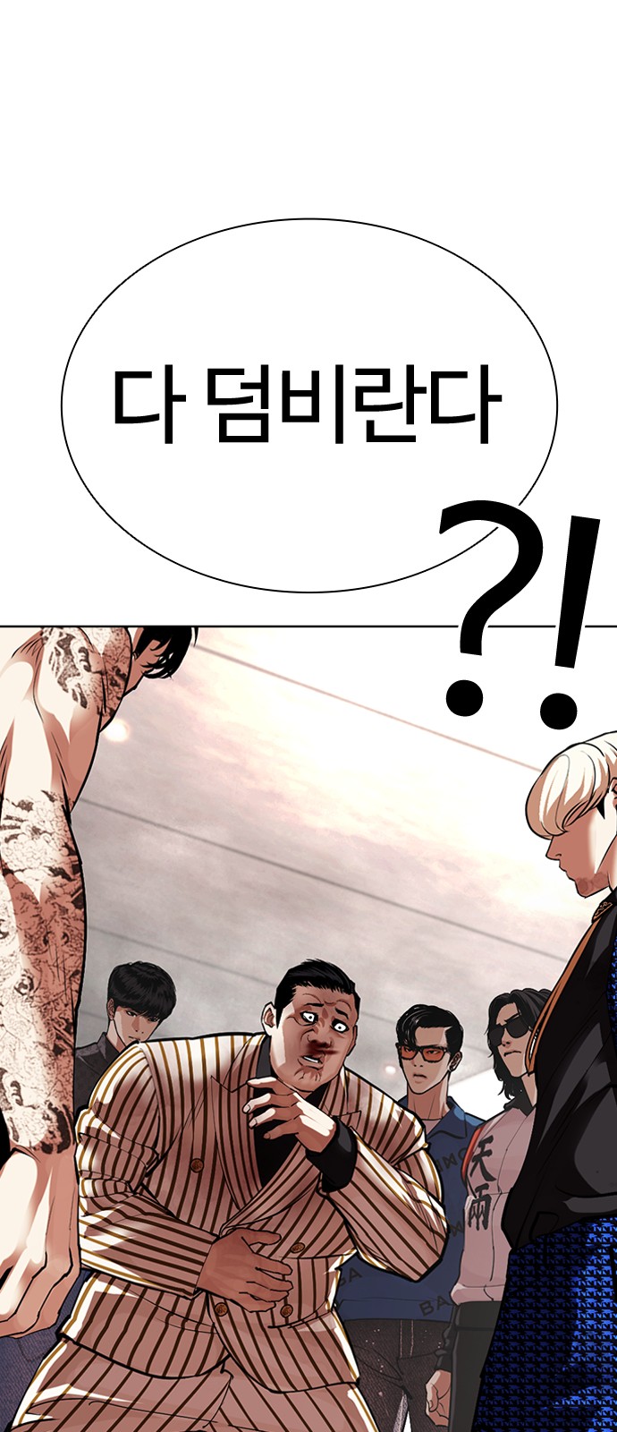 115 페이지