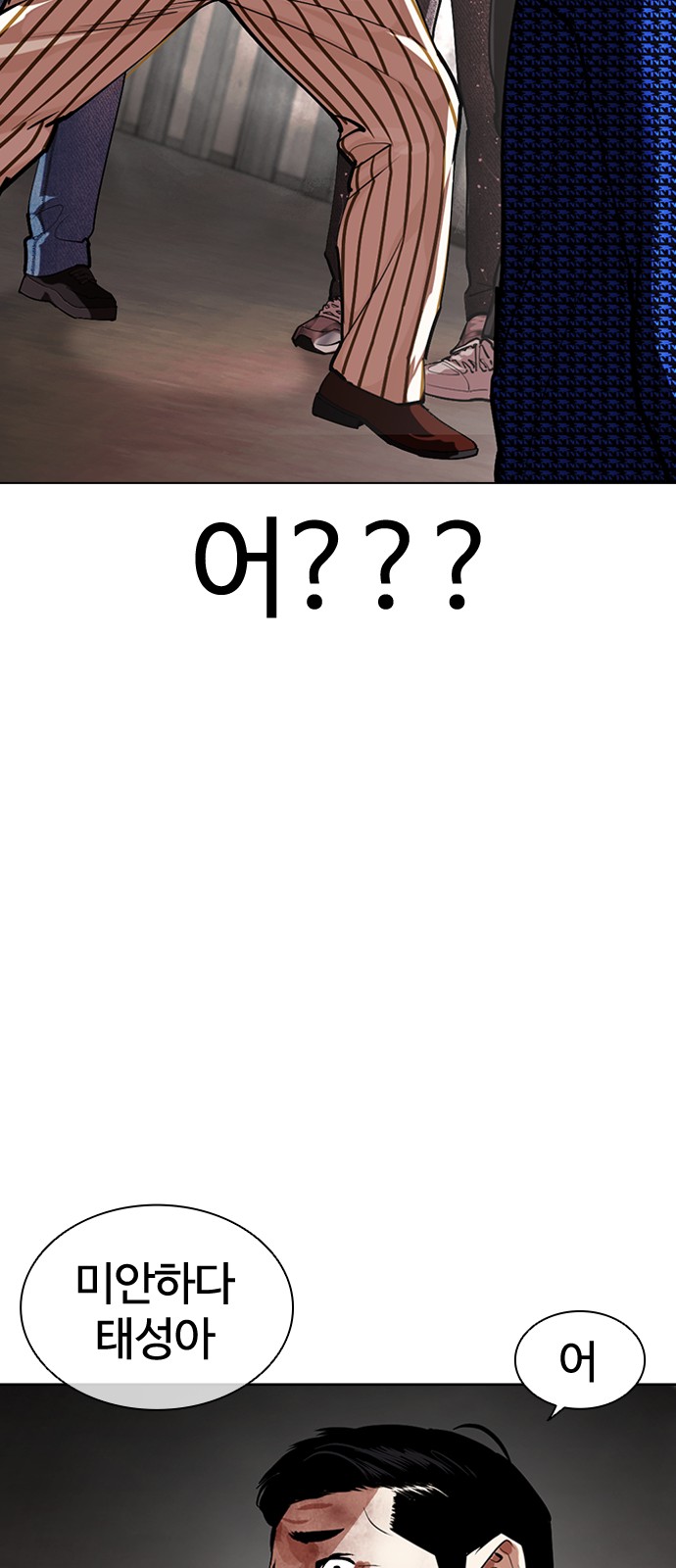 116 페이지