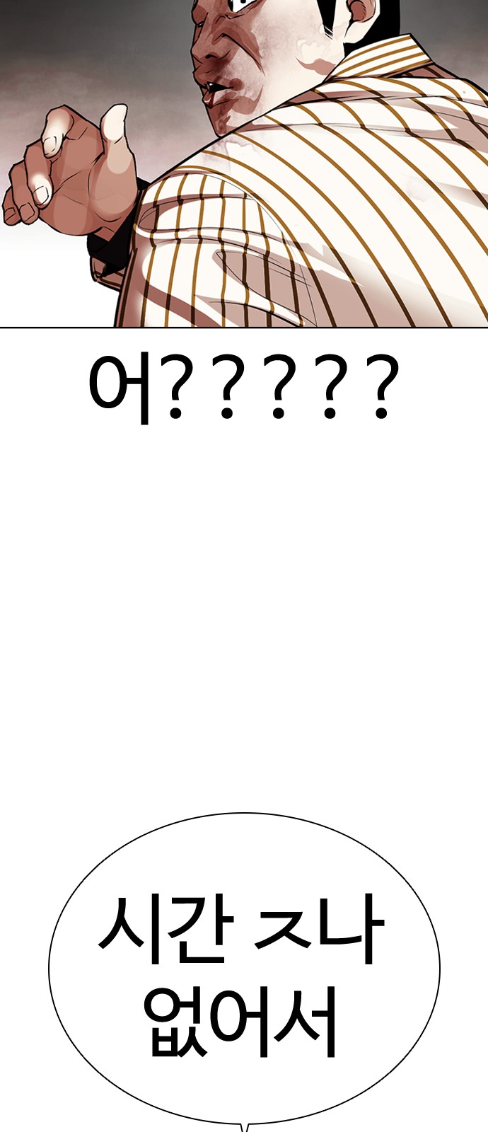 117 페이지