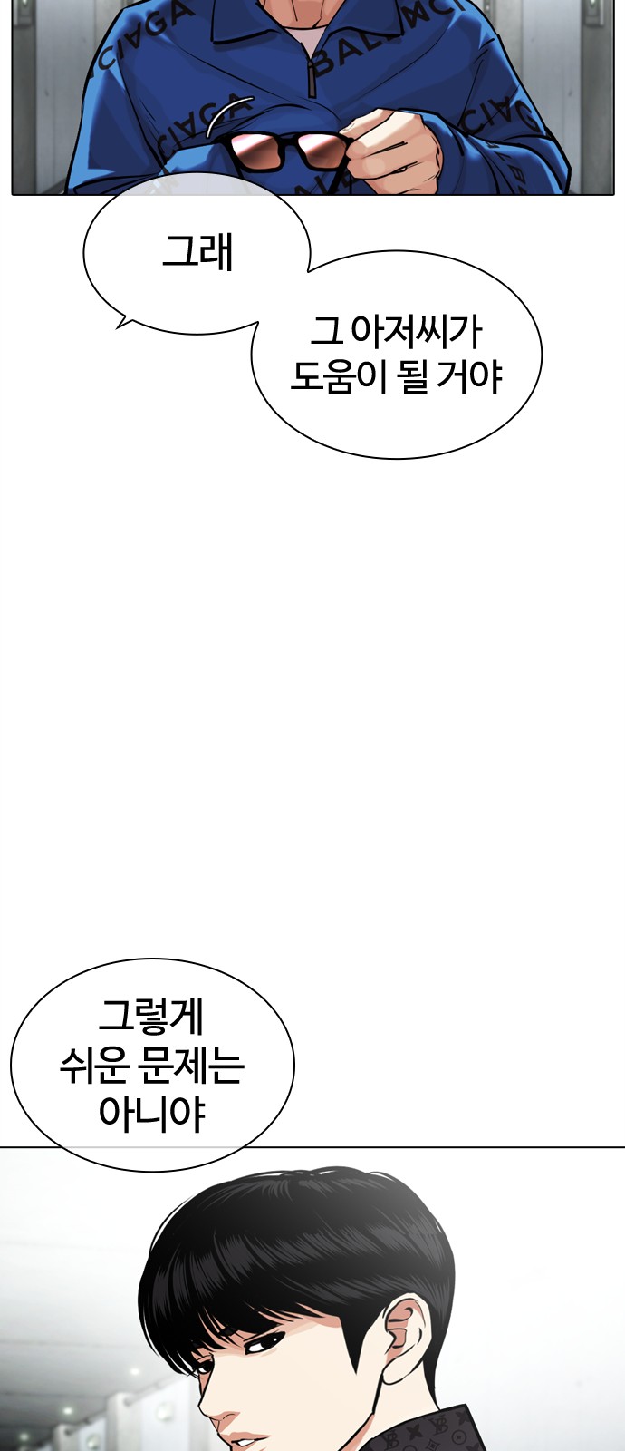 15 페이지
