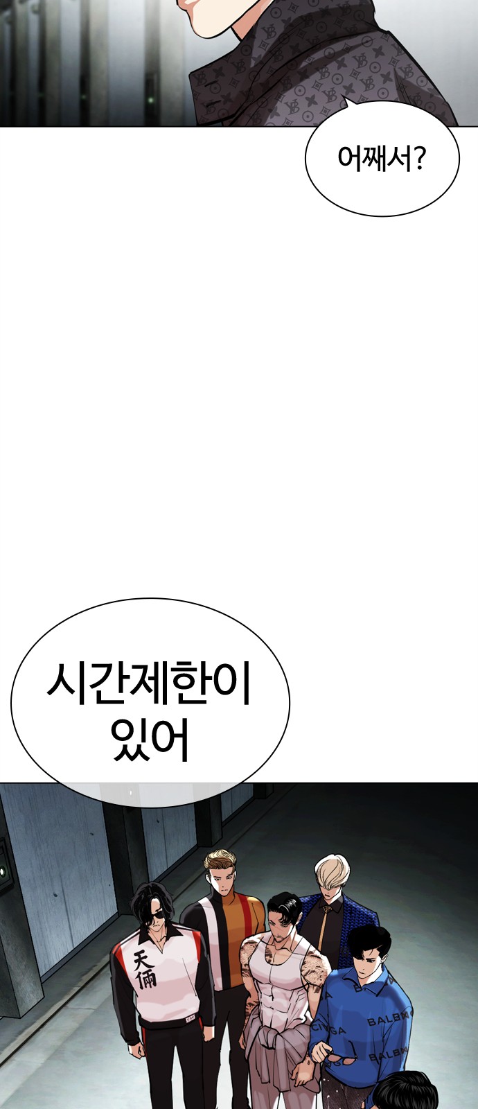 16 페이지