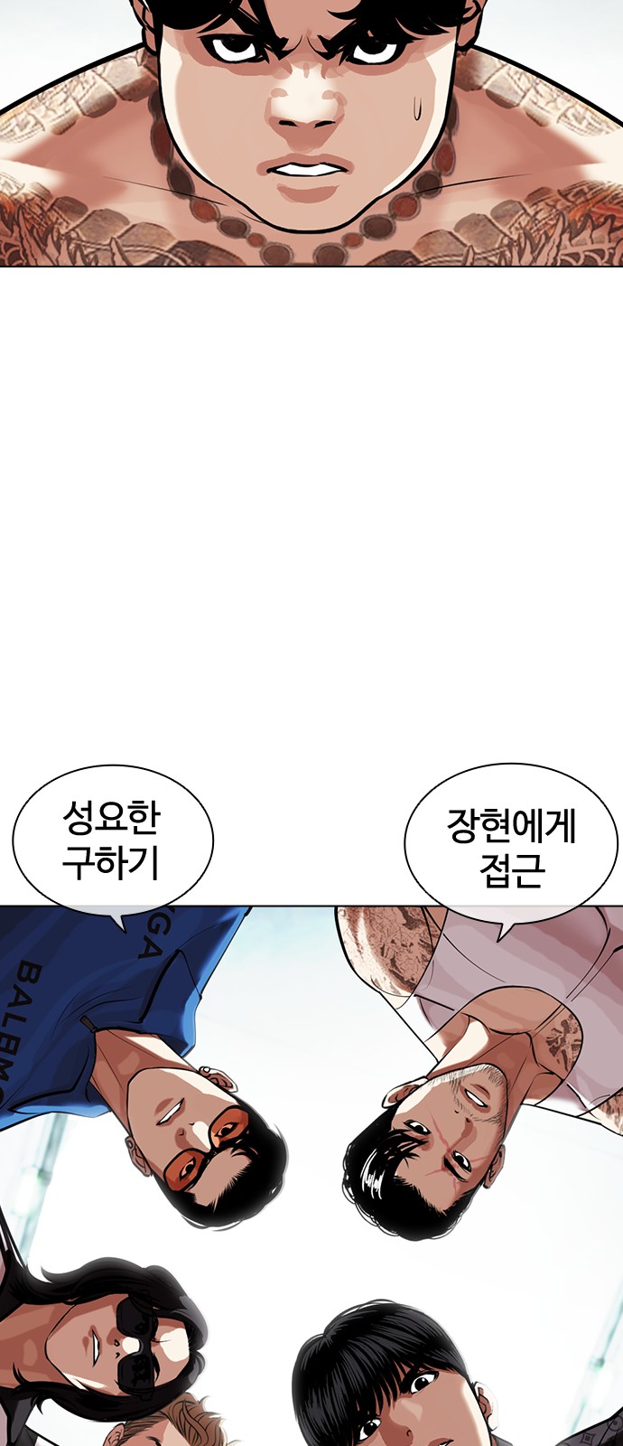 2 페이지