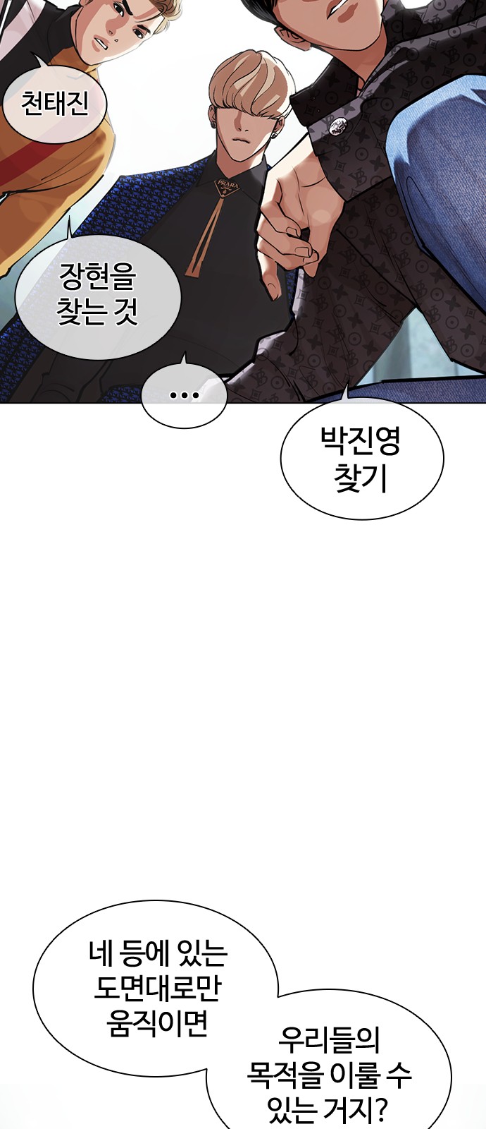 3 페이지