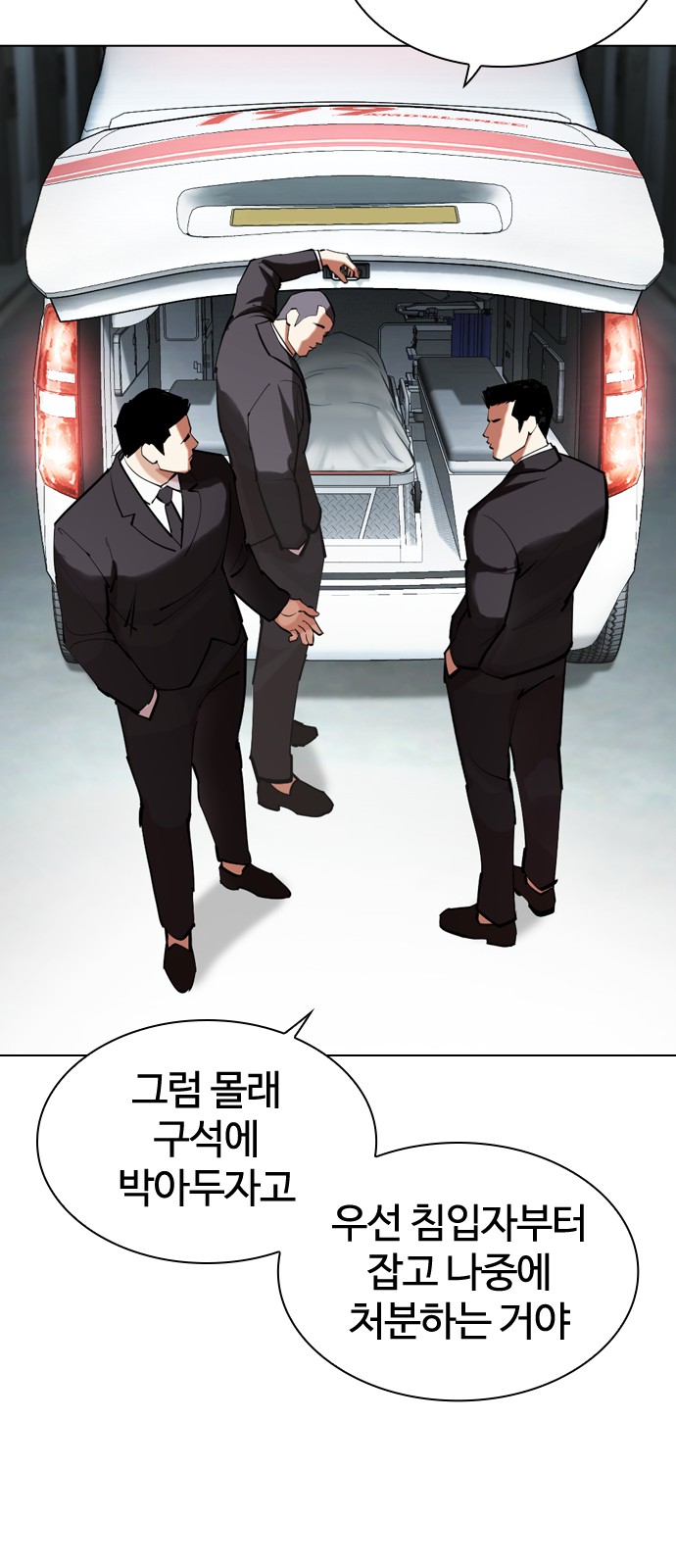 36 페이지