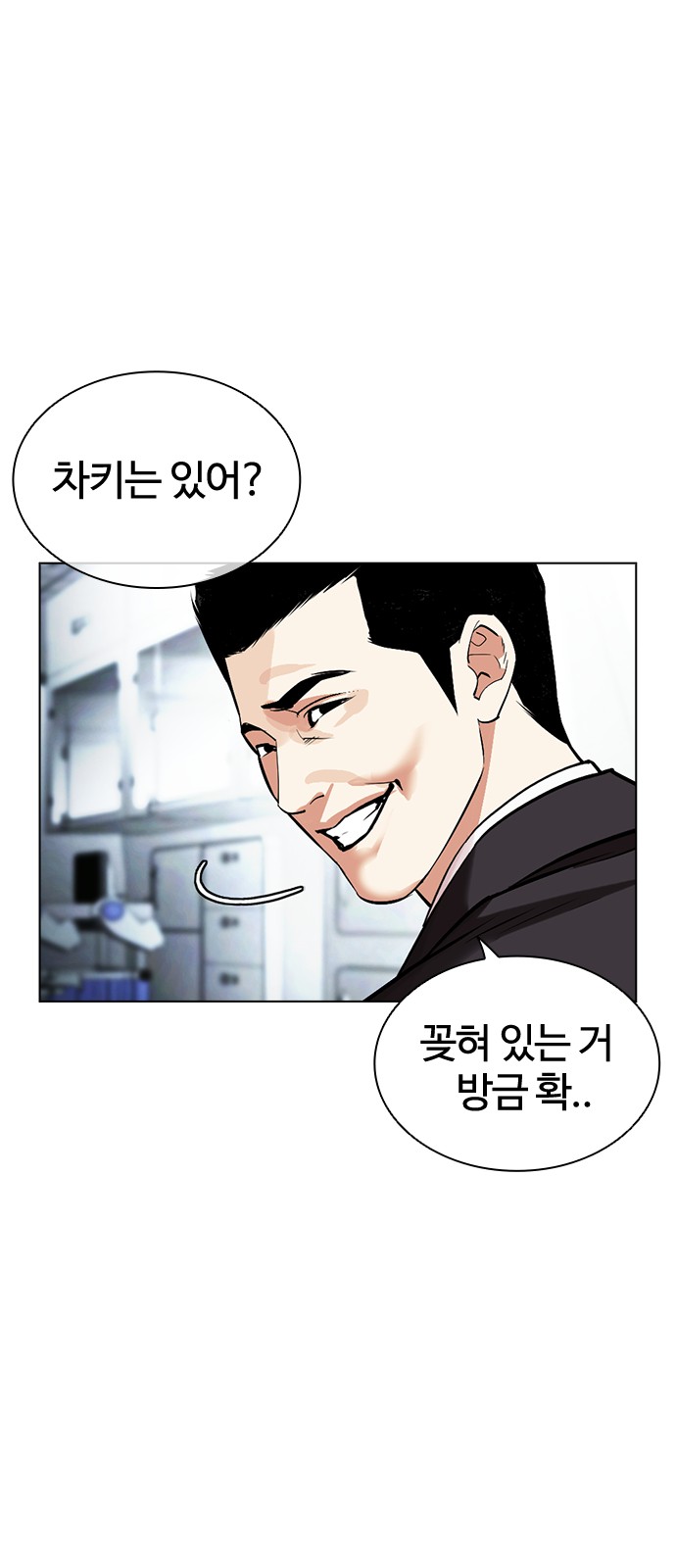 37 페이지