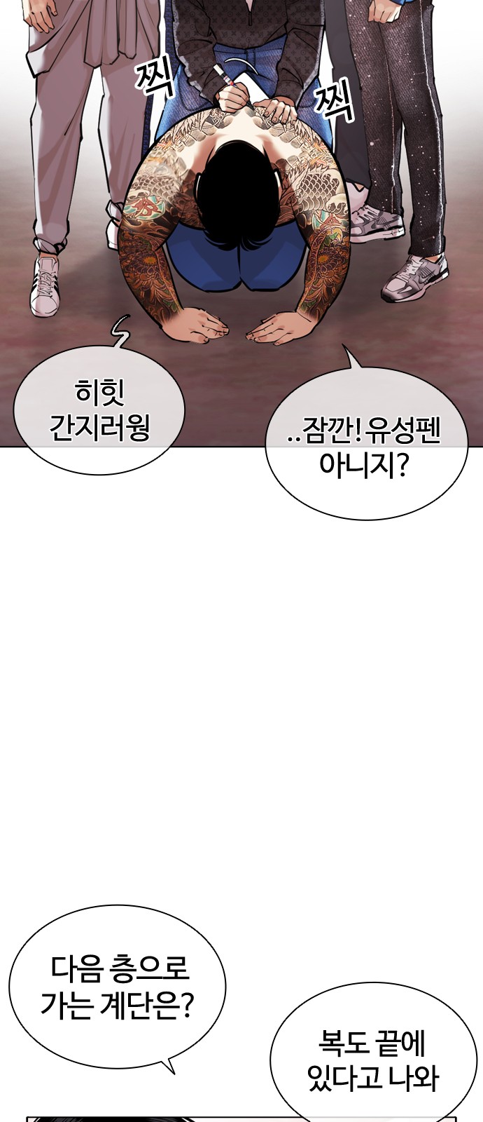 48 페이지