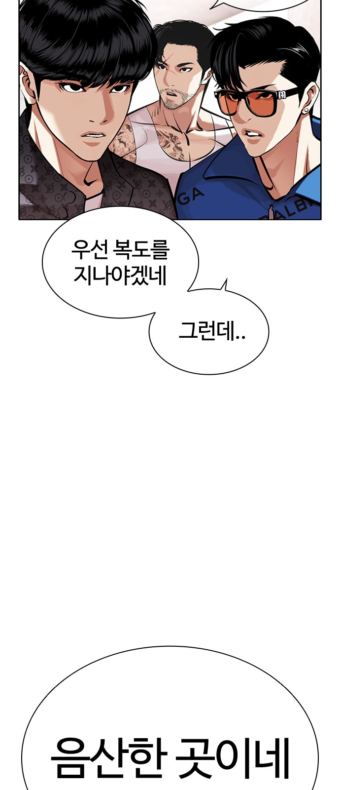 49 페이지