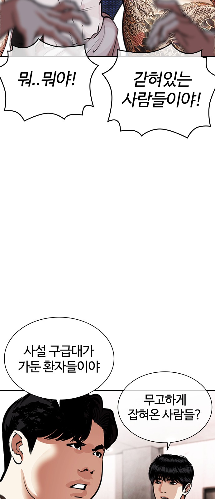 54 페이지