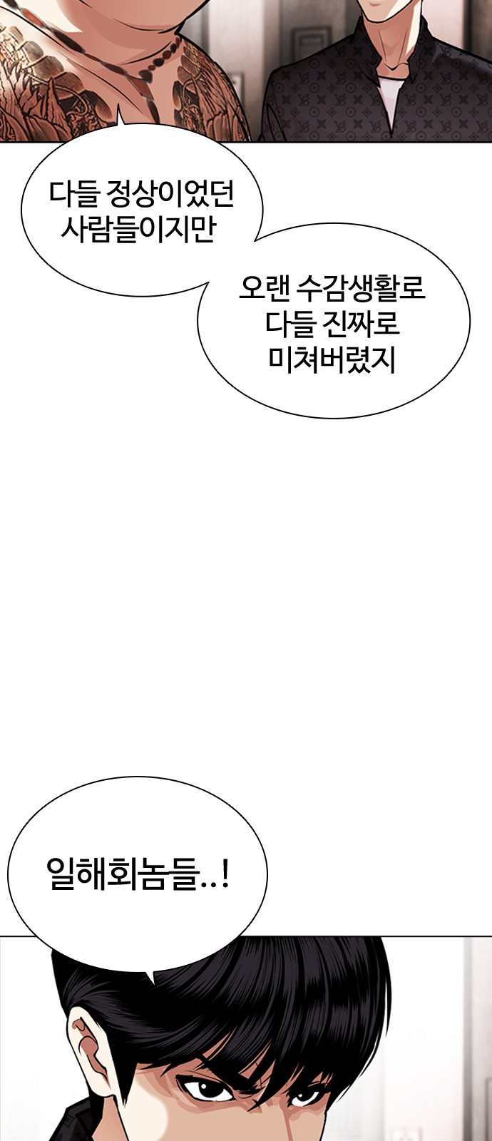 55 페이지