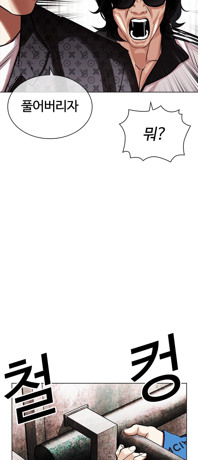 58 페이지