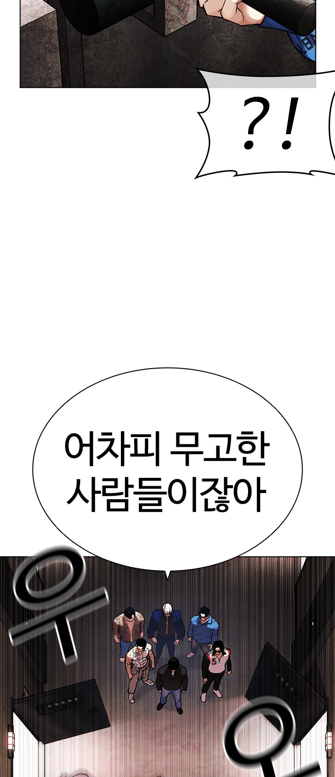 59 페이지