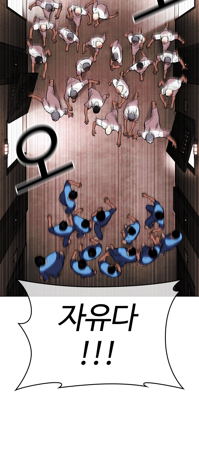 60 페이지