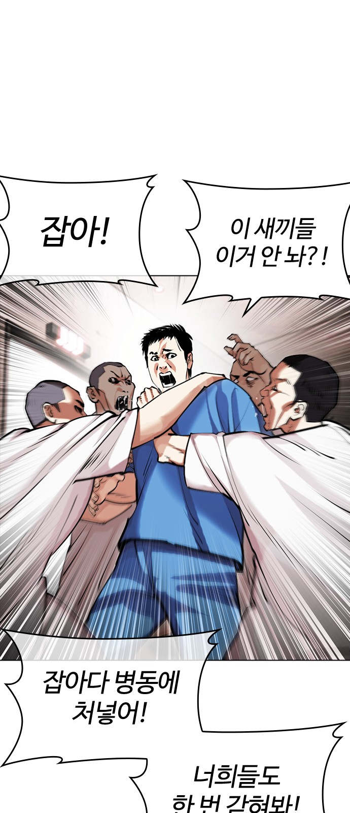 61 페이지