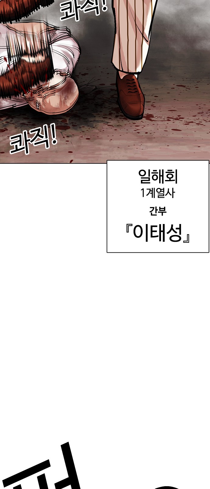 68 페이지