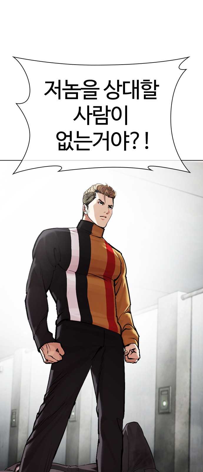 72 페이지