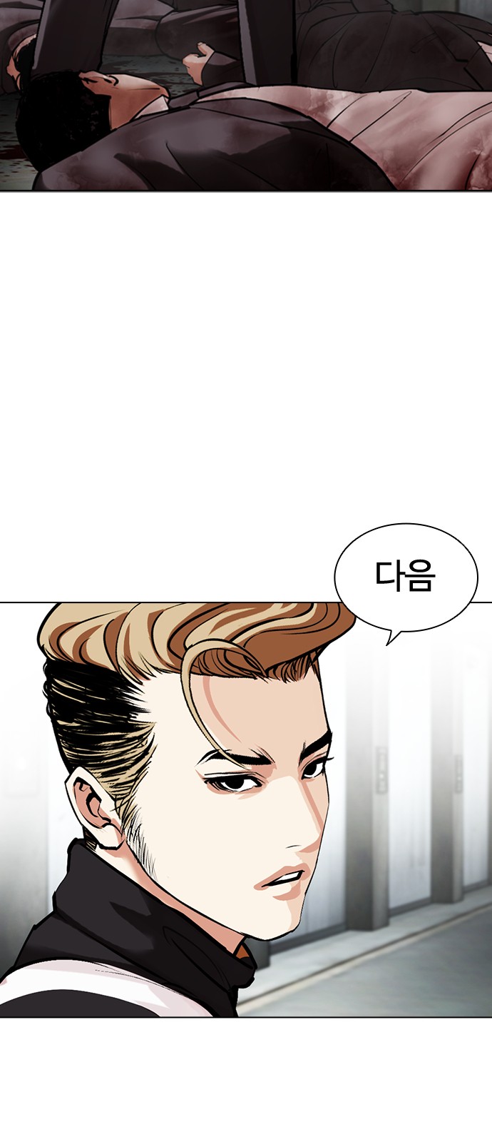 73 페이지