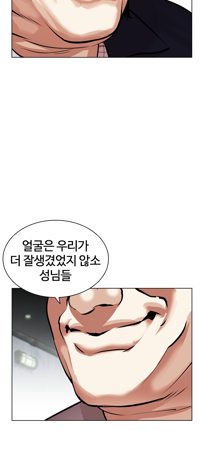 76 페이지