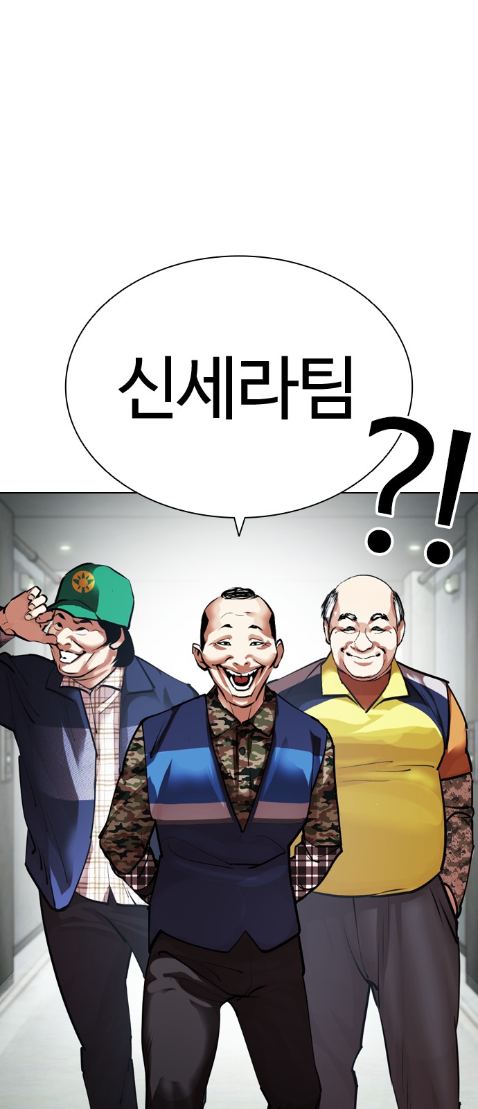 78 페이지