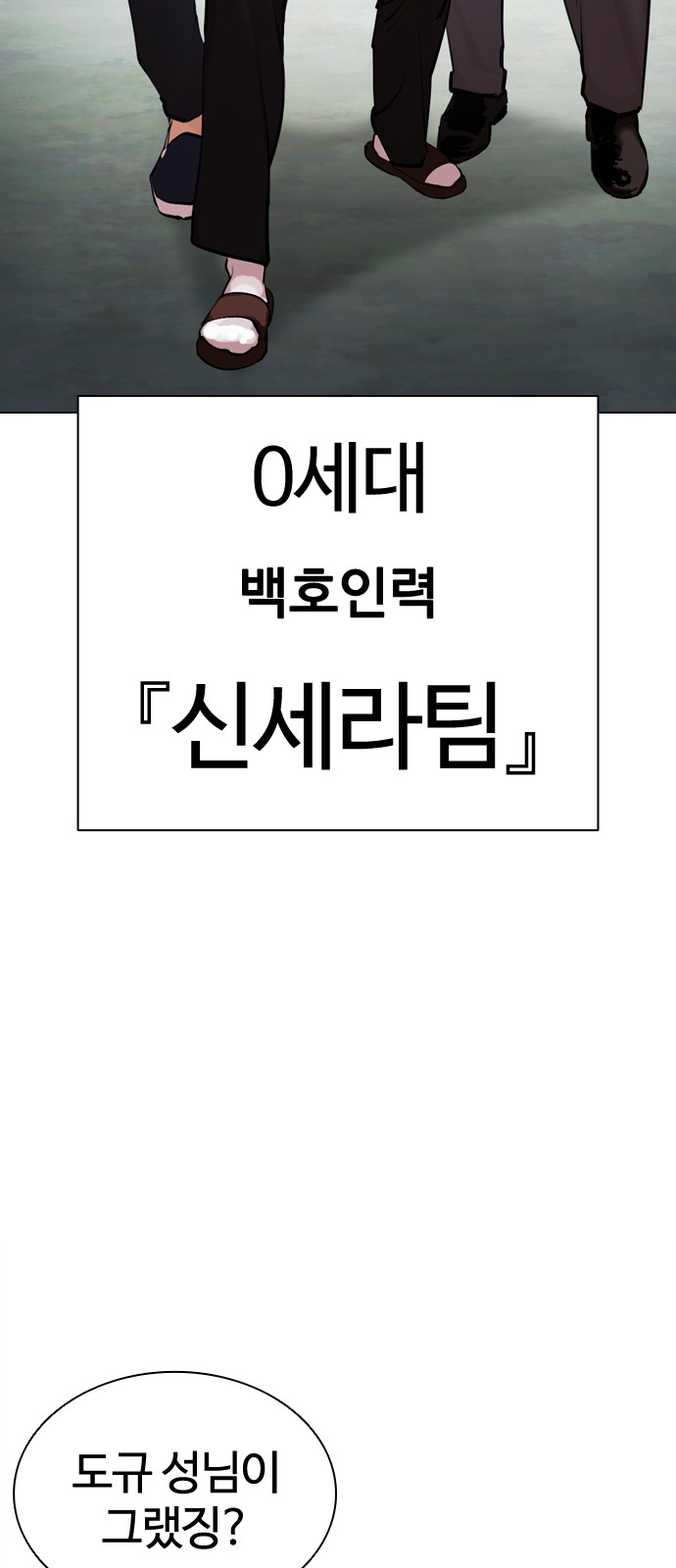 79 페이지