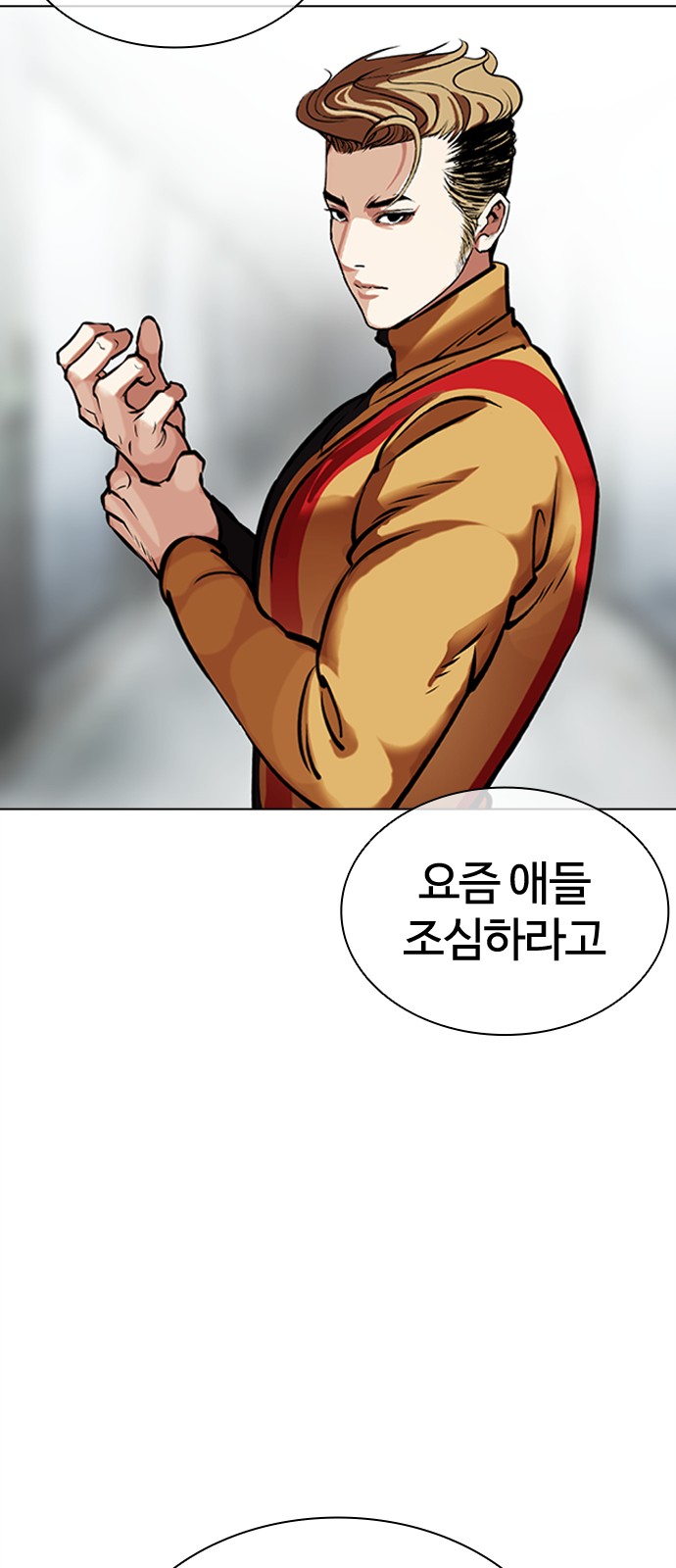 80 페이지