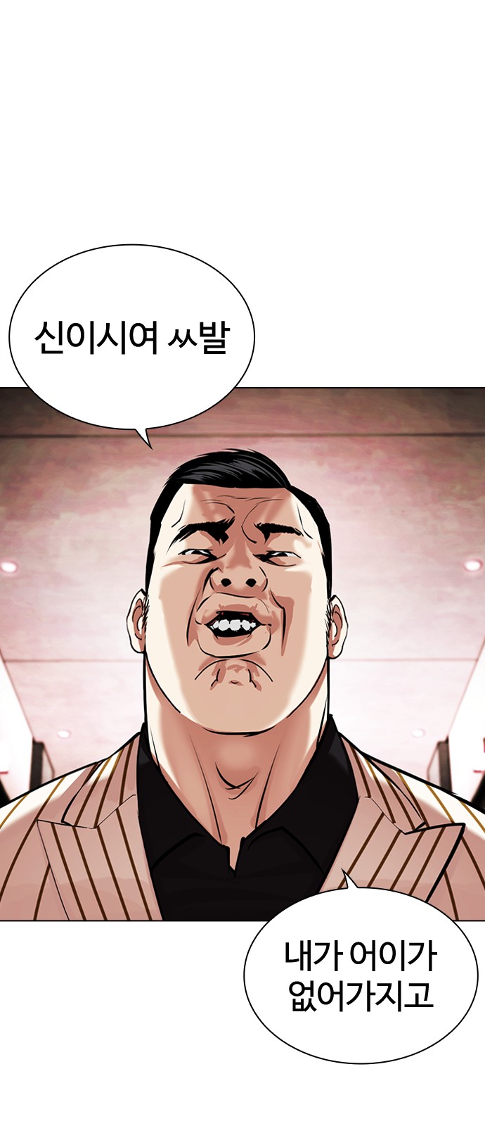 82 페이지