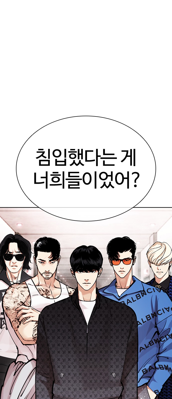 83 페이지