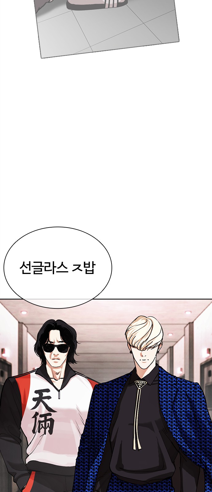 86 페이지