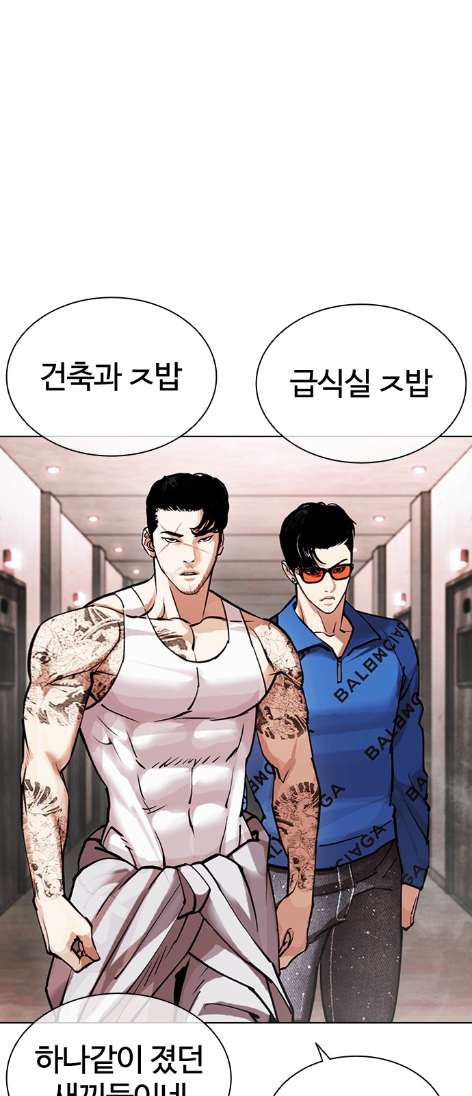 89 페이지