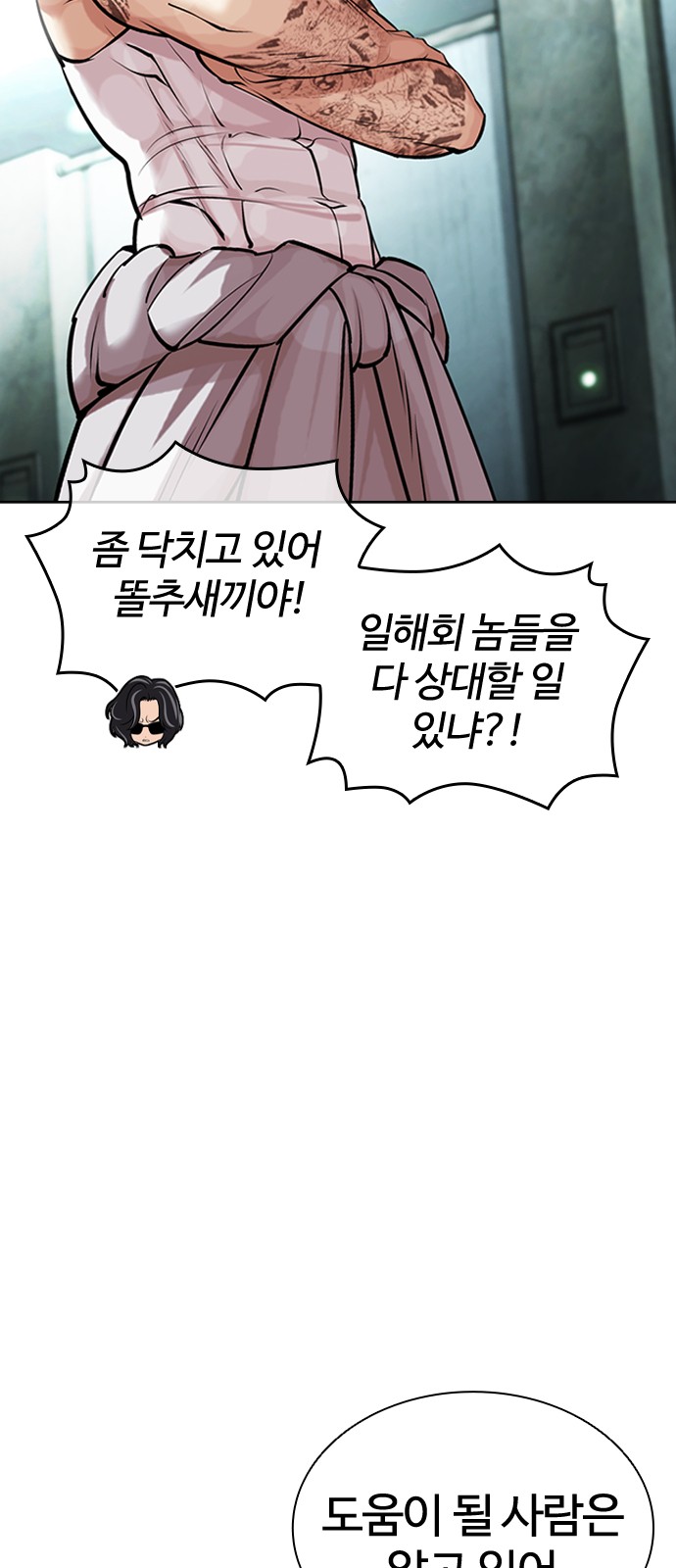 9 페이지