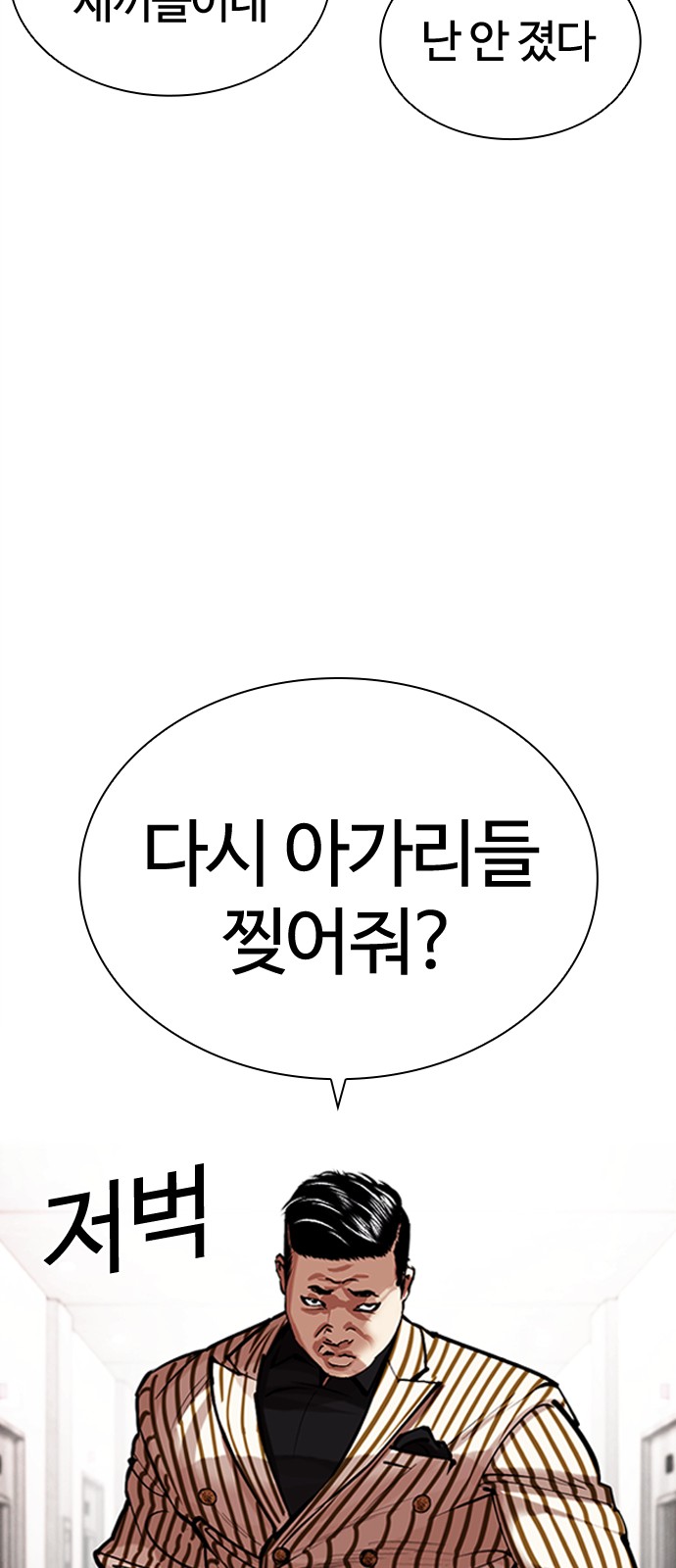 90 페이지
