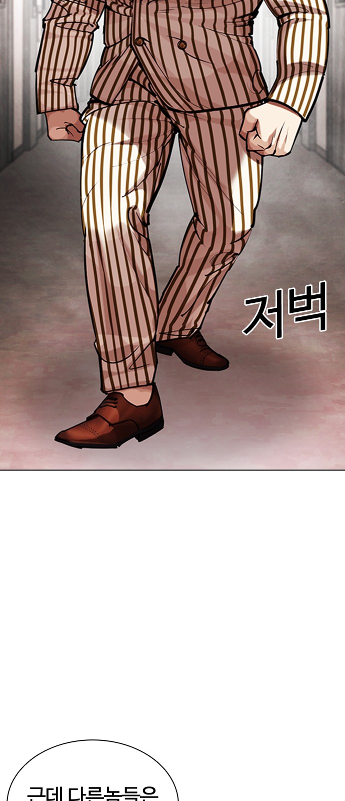 91 페이지