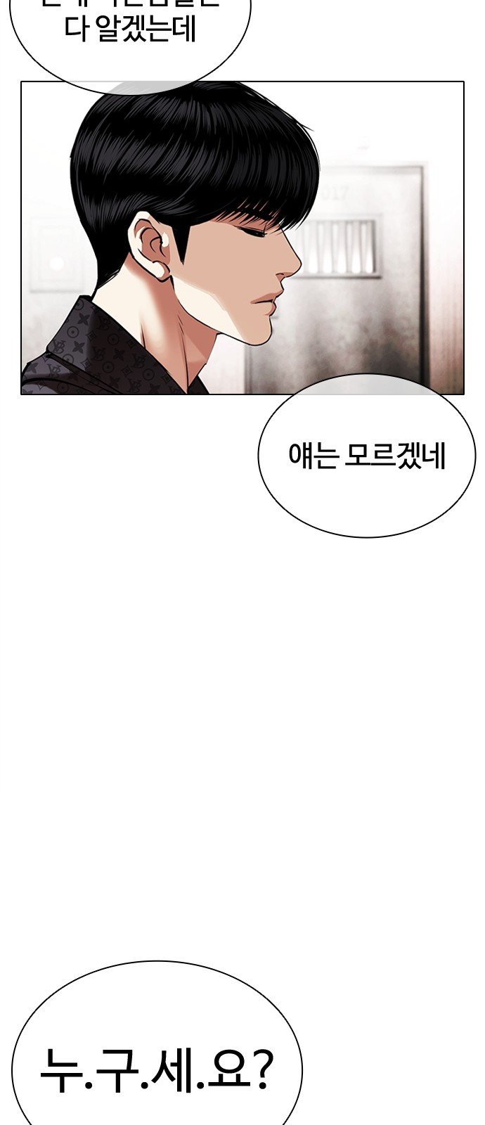 92 페이지