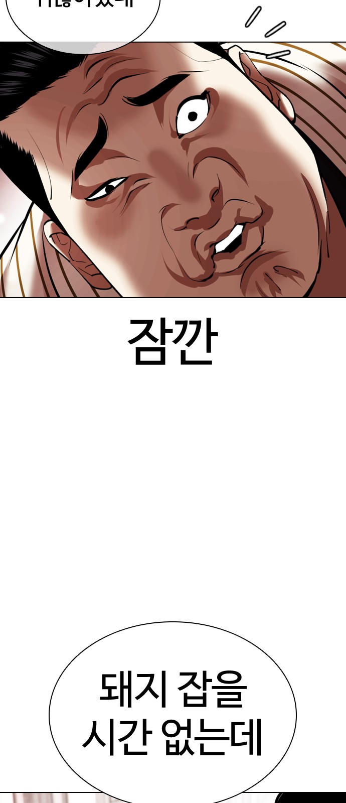 94 페이지