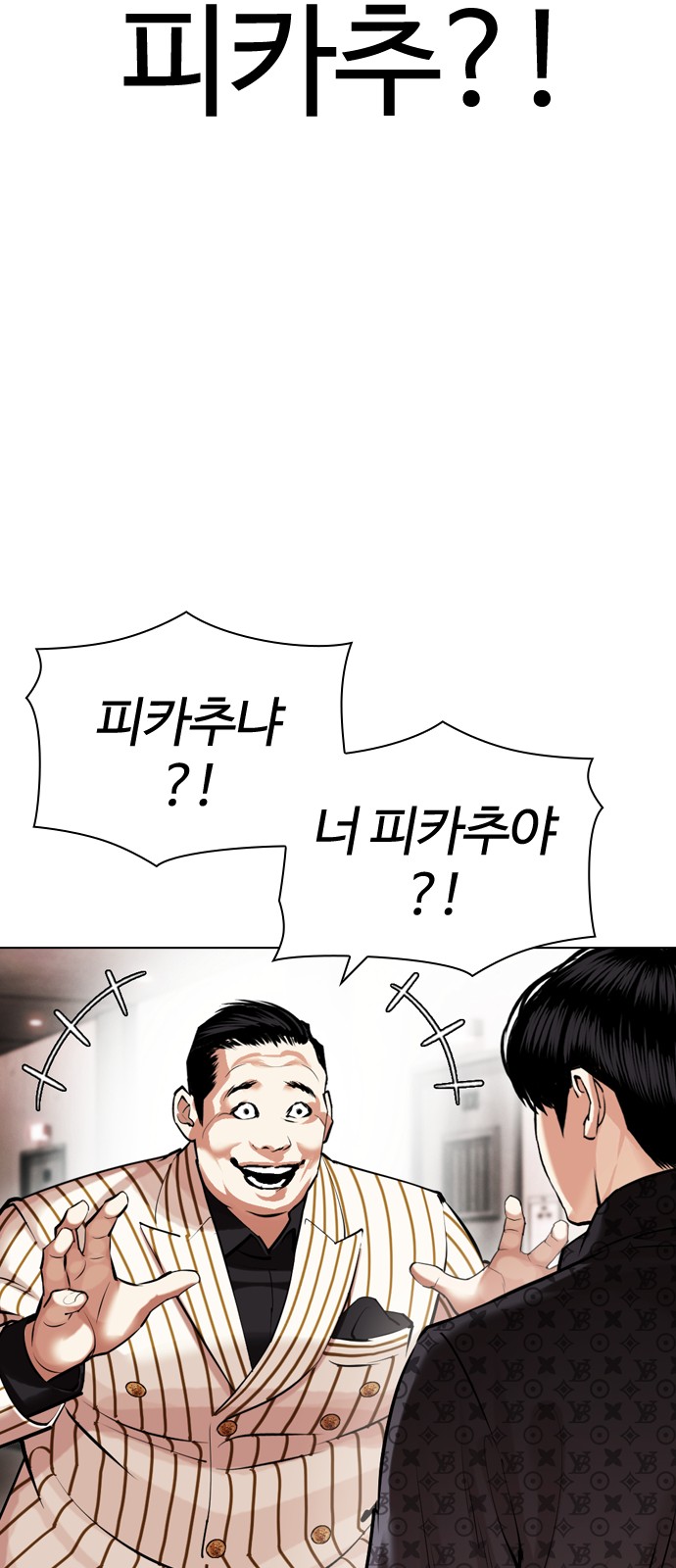 97 페이지