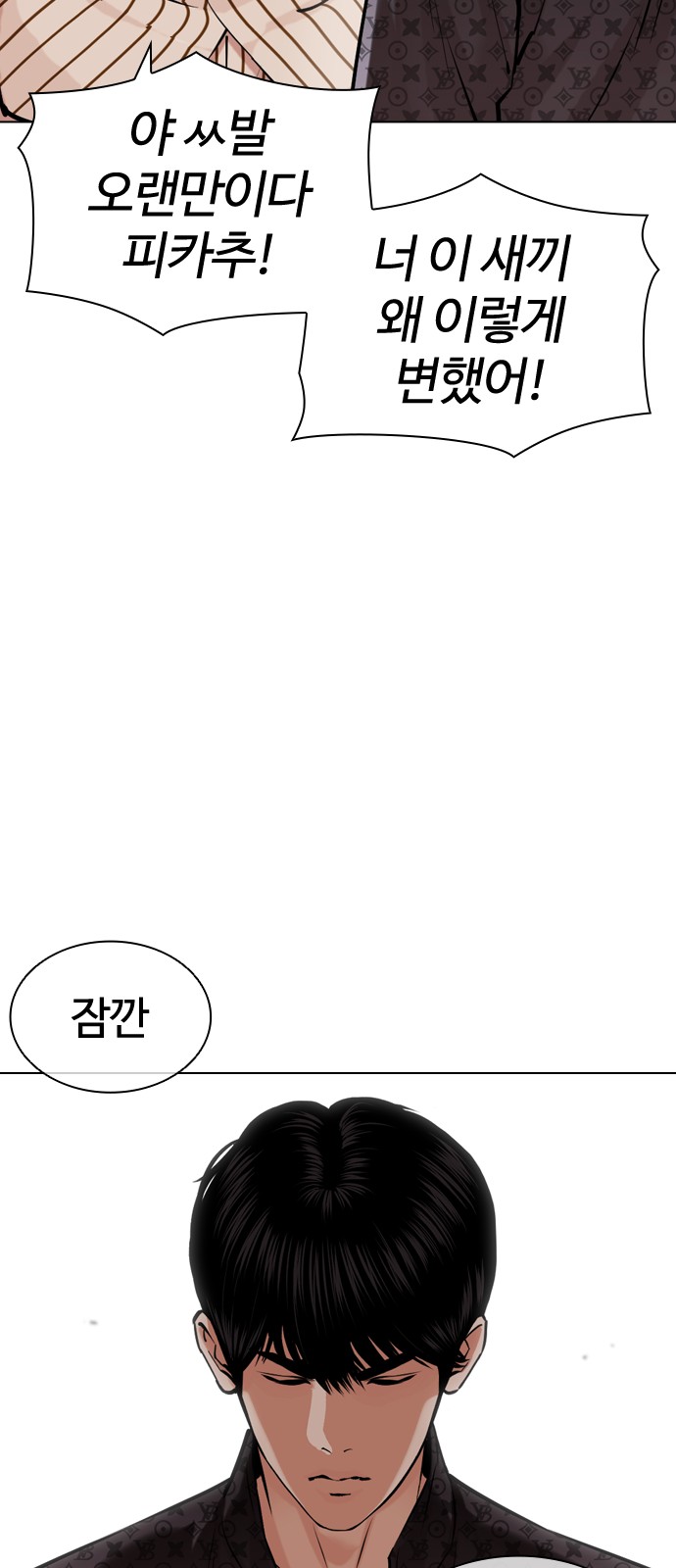98 페이지