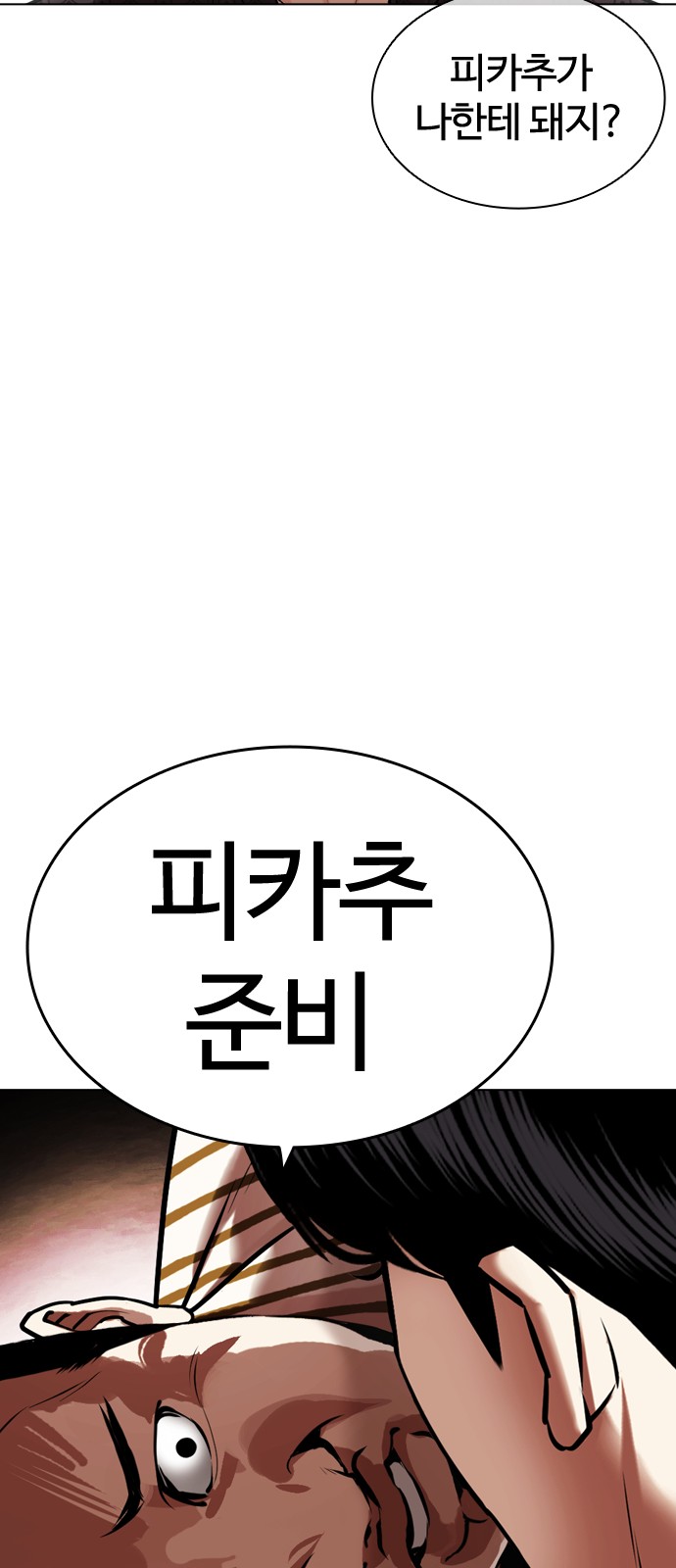 99 페이지