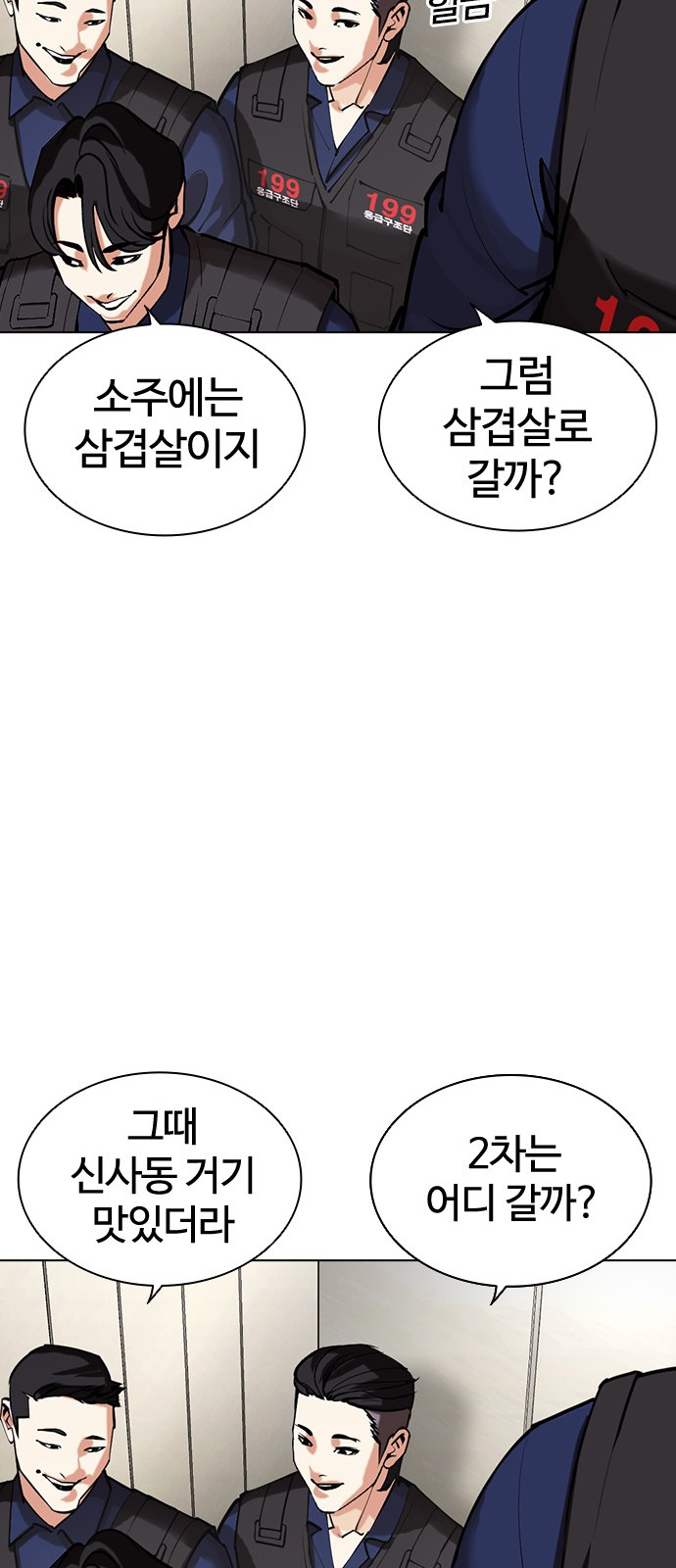102 페이지