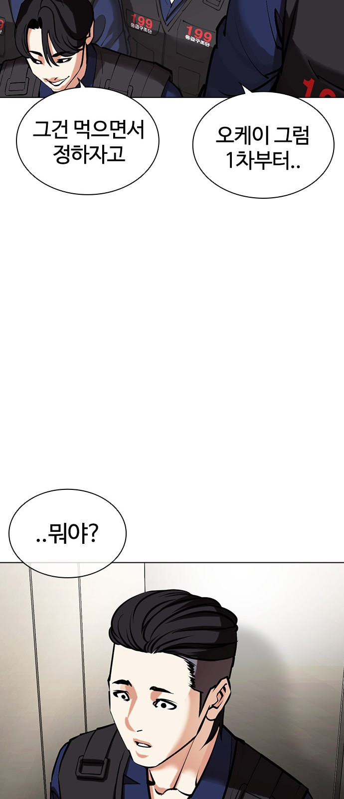103 페이지