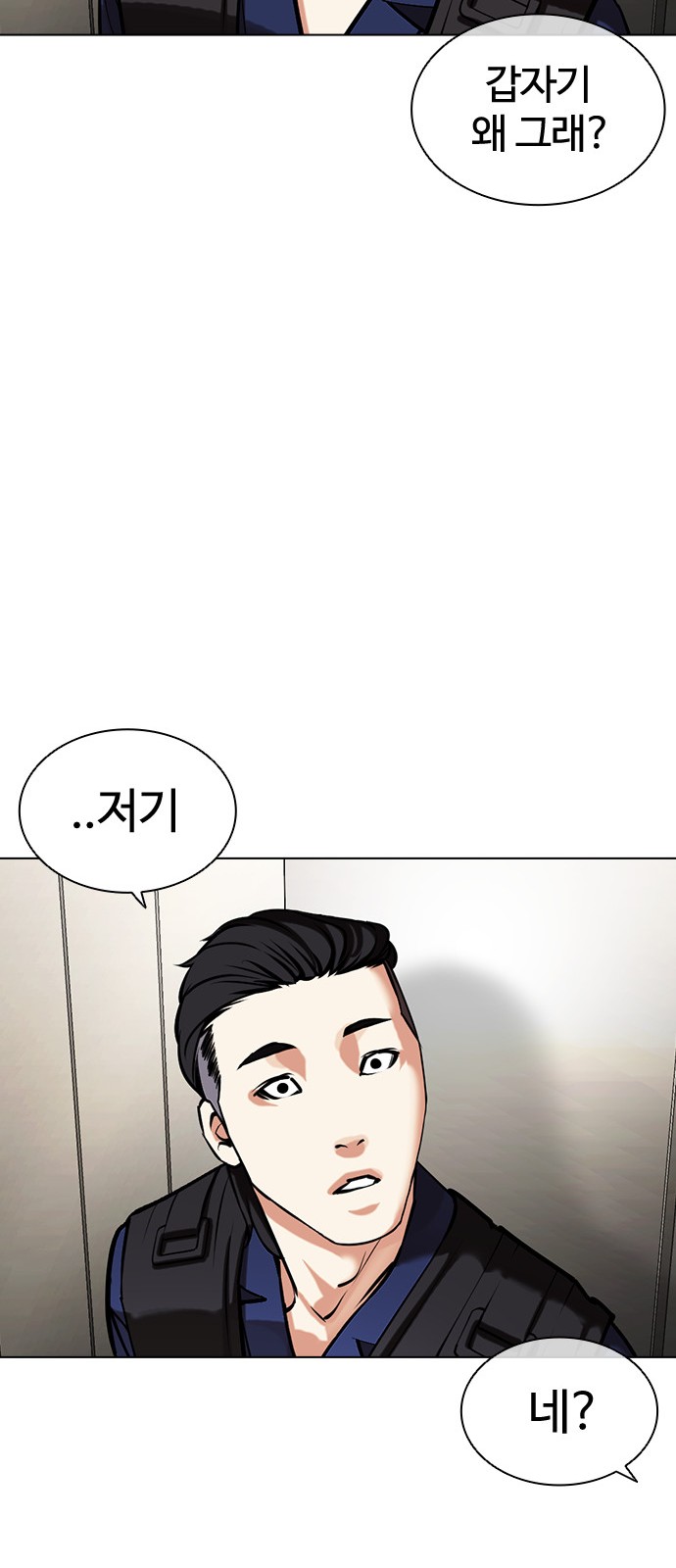 104 페이지