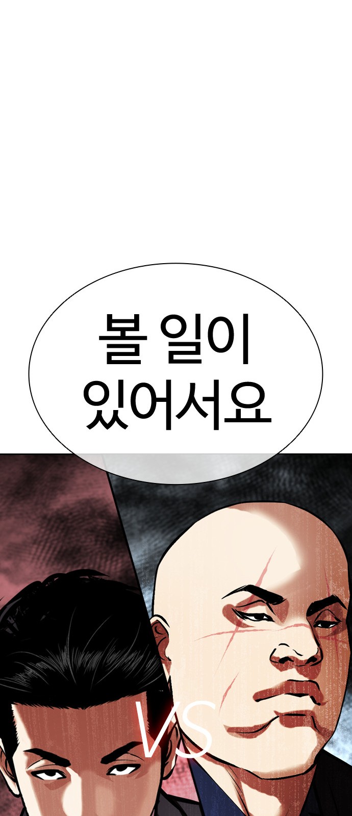 109 페이지