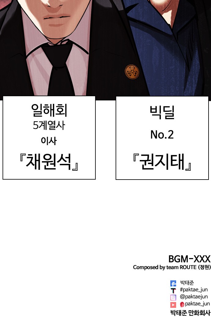 110 페이지