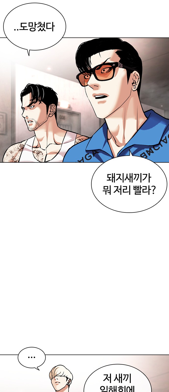 52 페이지
