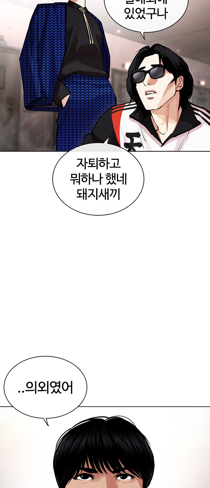 53 페이지